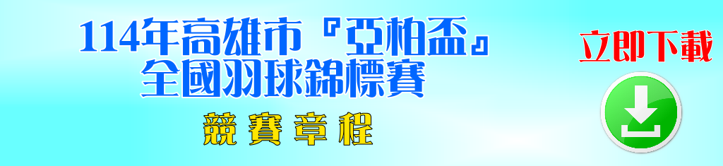 download-11473.png download-11473.png